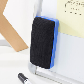 晨光(M&G)  ASC99364 板擦 磁性白板擦 背面吸附黑板擦 白板通用配件 白板筆可用